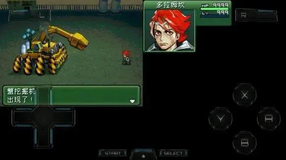 nds重装机兵3红狼改造,废土重启之旅下载