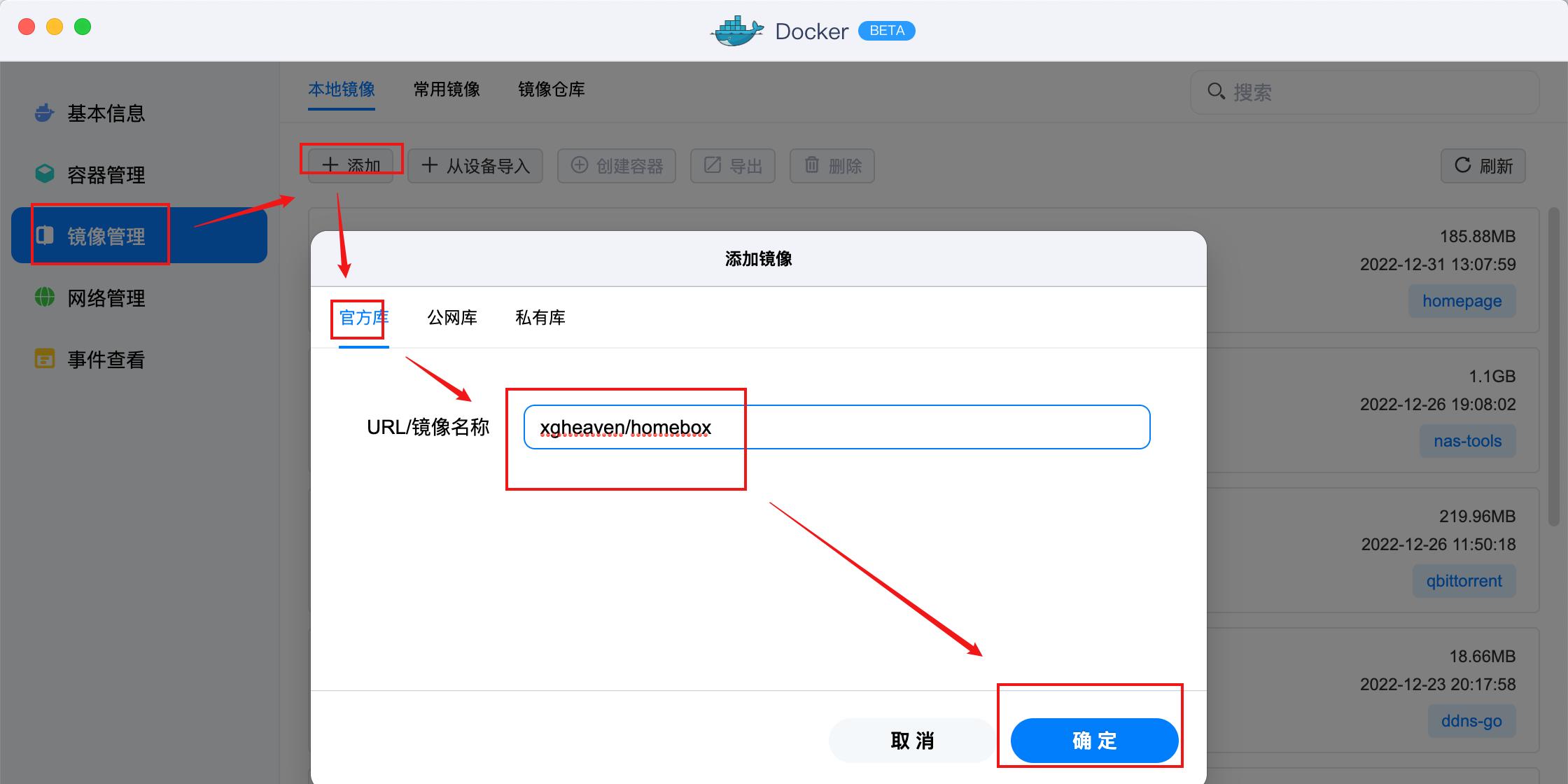 不止Speedtest，NAS中部署Homebox内网测速工具，测试信号覆盖！