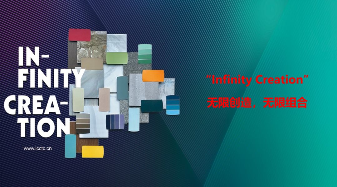 重读ICC:那些改变中国陶瓷的运营方式丨老牛说