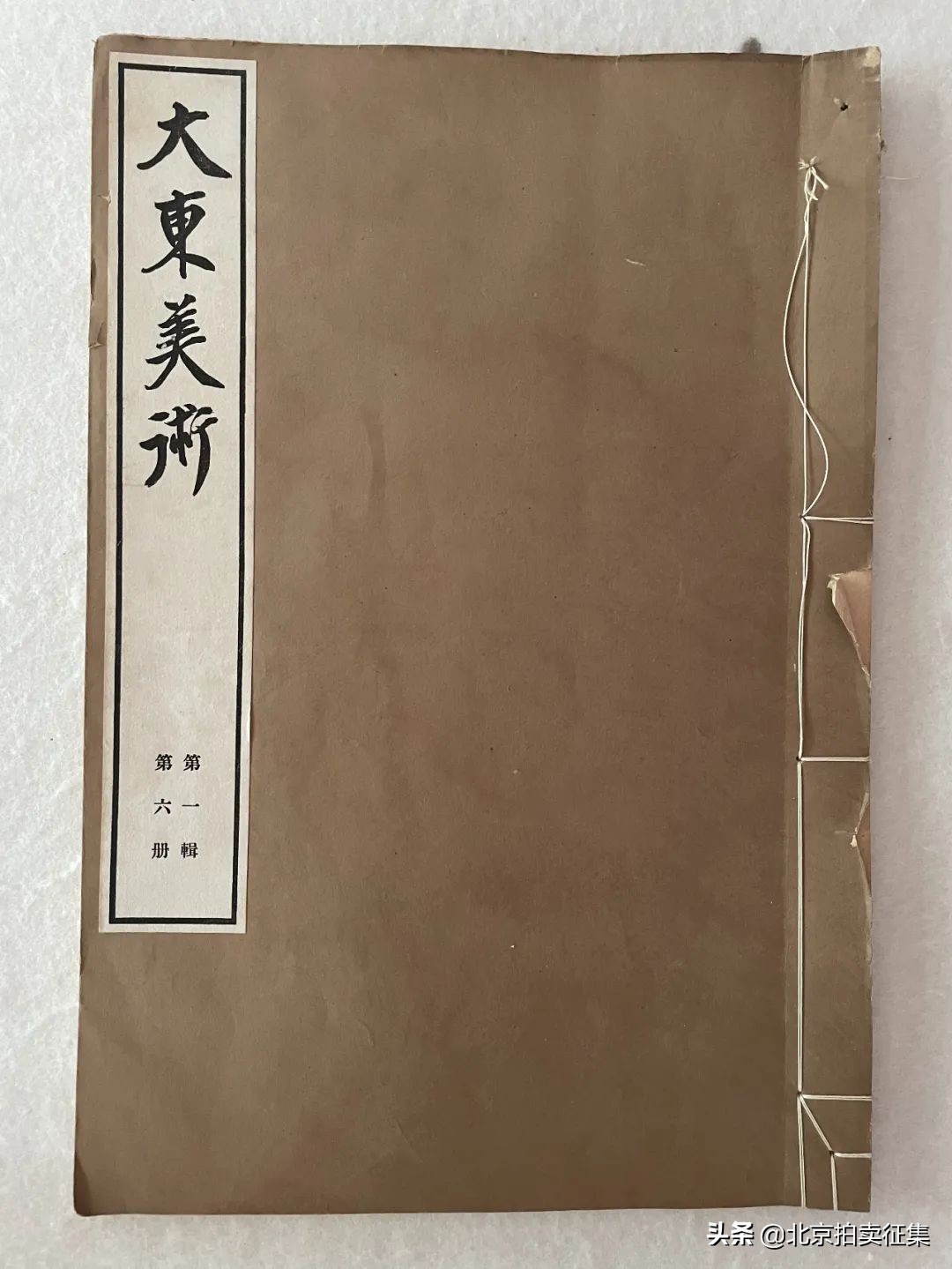 保利拍卖中国古代书画,保利拍卖宋代书画