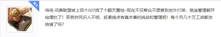 网游史上最大规模混战中国,网游史上因鹅引发最大规模混战