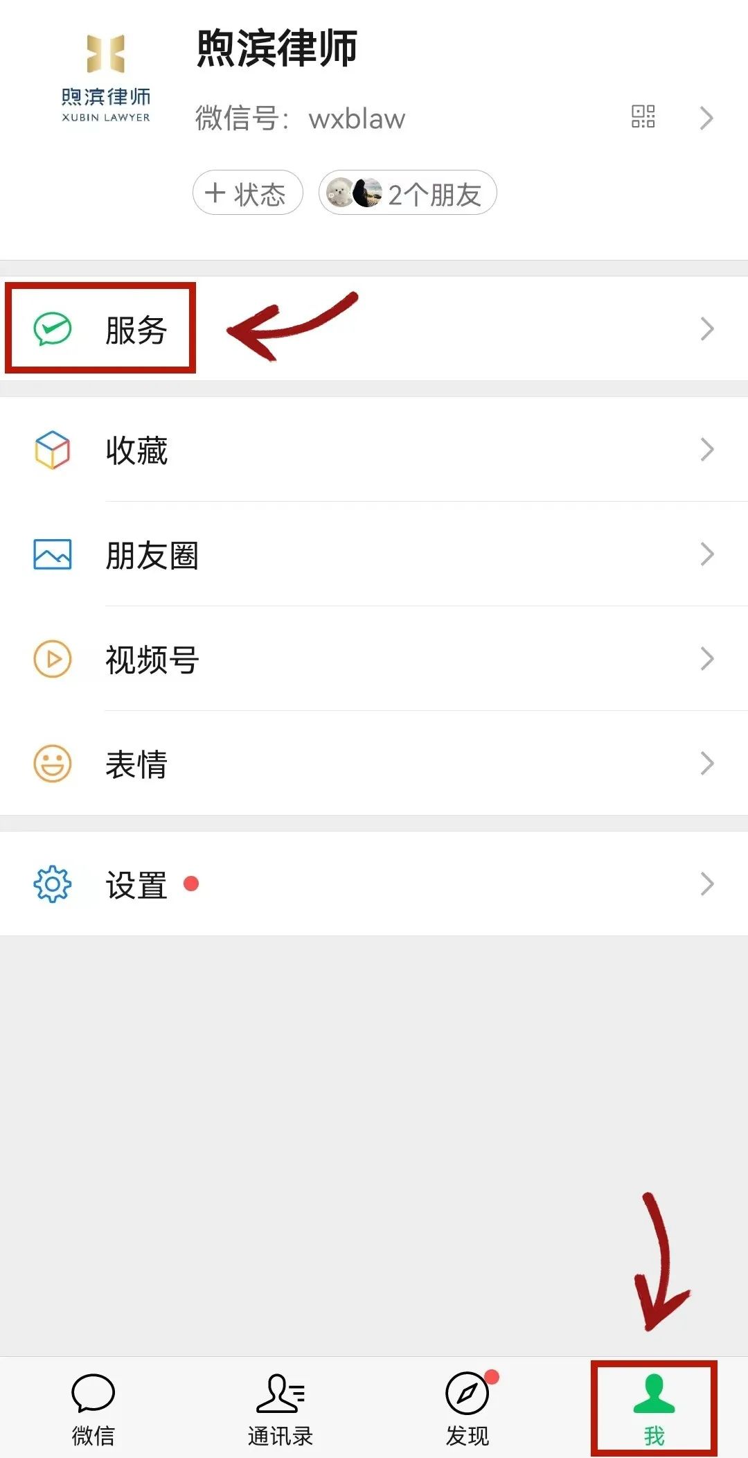 司法机关如何调取微信转账记录,法院认可银行转账记录方法