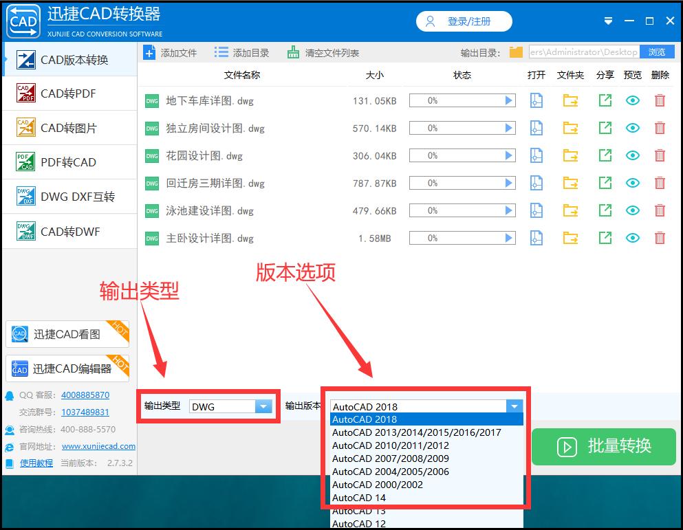 cad保存最新版本怎么转换旧版本,cad版本过高怎么转换低版本