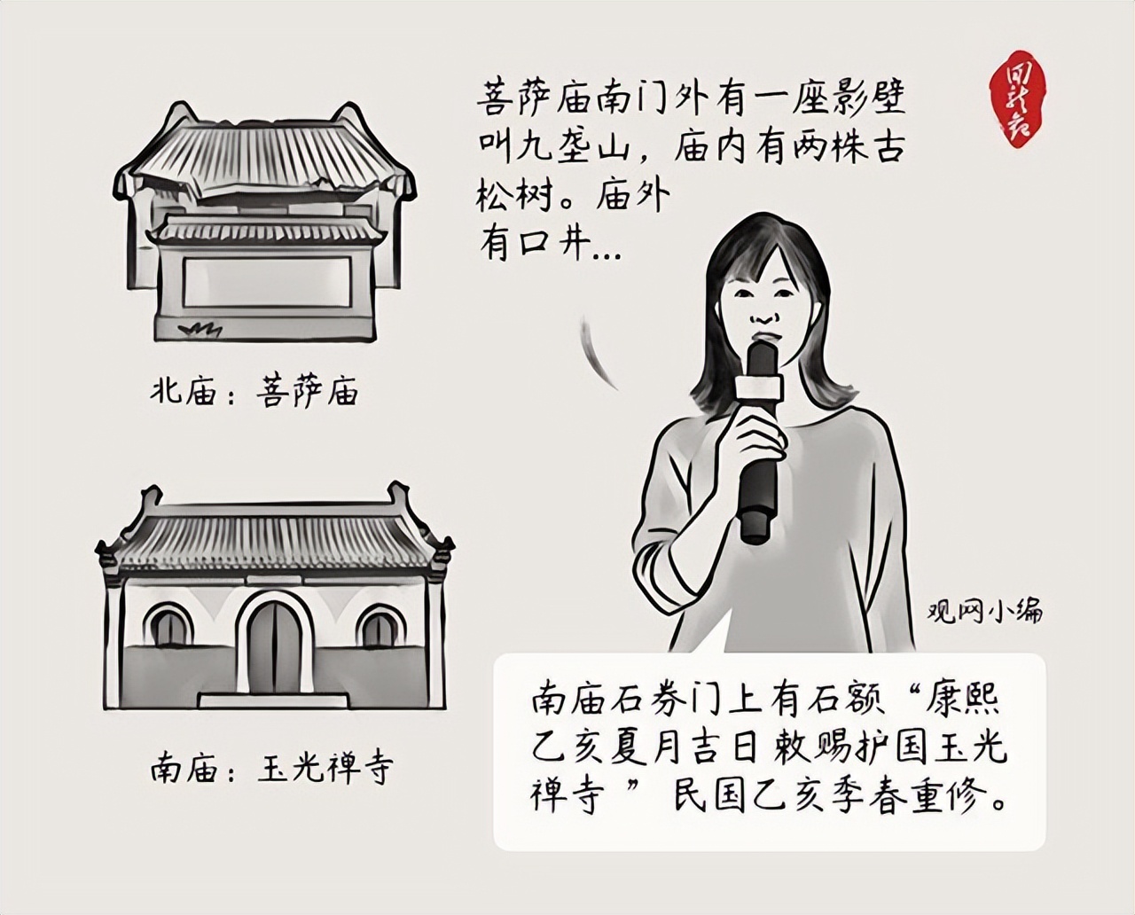 漫说历史中国史,漫说古代历史