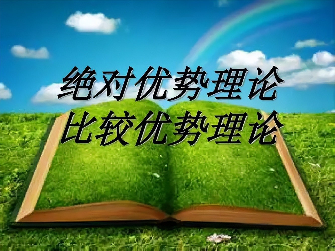 同为共产主义国家转型，为何中国成功崛起俄罗斯却失败了？