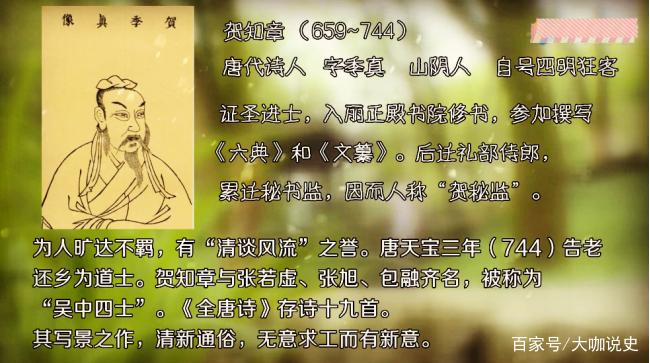 李白赞美杨贵妃美貌,杨贵妃有多美李白为她写诗