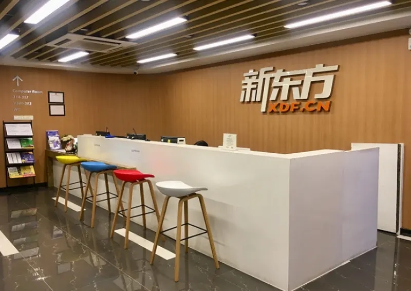 哈尔滨新东方雅思托福小程序,哈尔滨雅思培训班环境