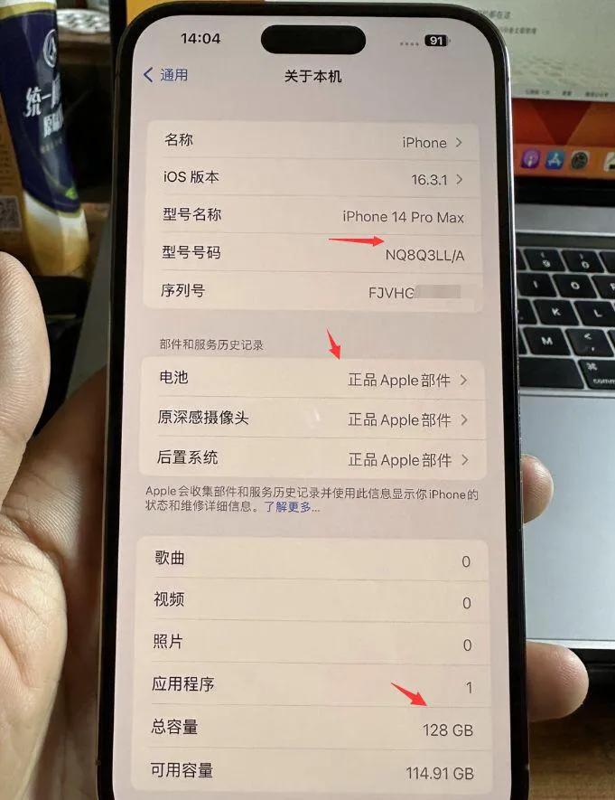 iphone14美版有锁机缺点,美版iphone14promax有锁机