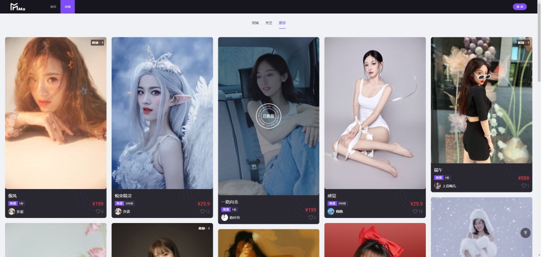 国外nft数字藏品现状,国外nft在哪里买