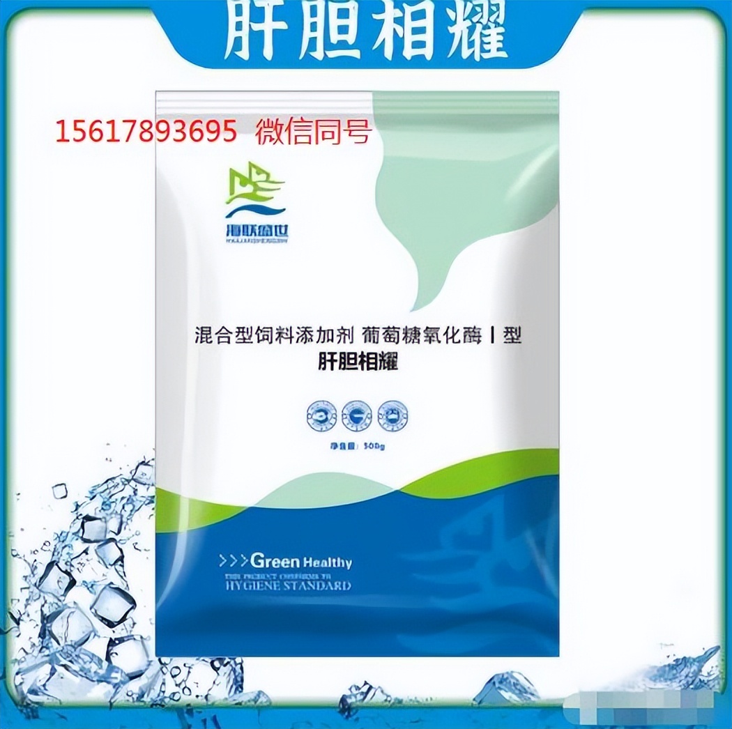 对虾肝脏萎缩是如何造成的,对虾肝脏肿大用什么中药