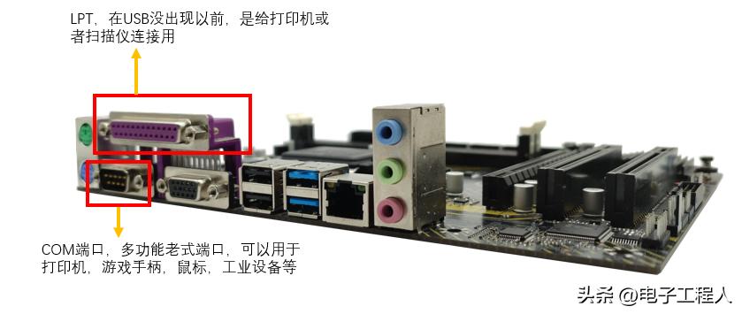 手机主板电路构成有哪5个,手机主板构成原理