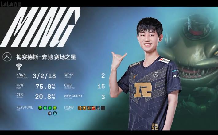 doinb和米勒解说wbg打jdg,rng2-0战胜we