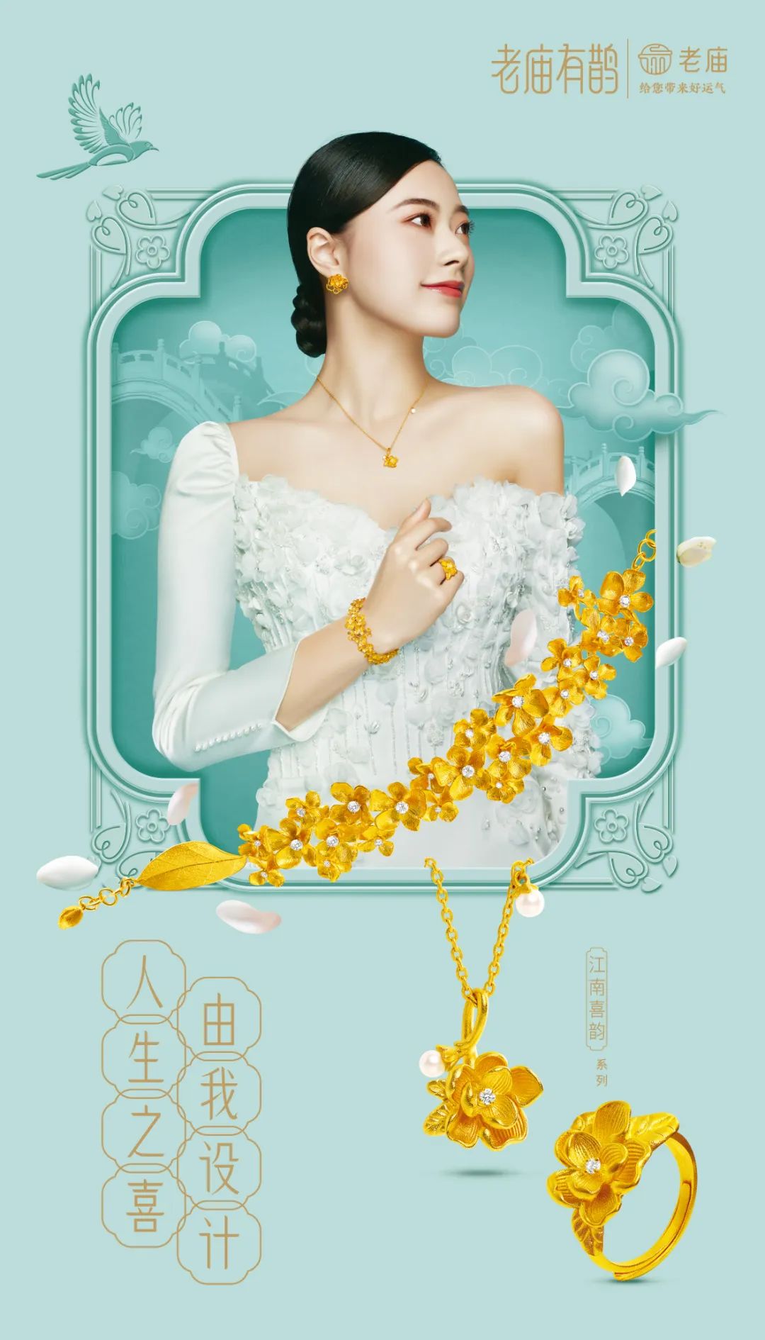 设计赋能产业升级主题,设计改造创新