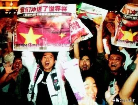 2002世界杯中国男足比赛结果,2002日韩世界杯中国队预选赛战绩