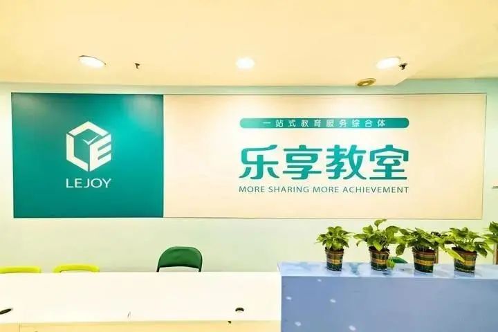 未来教育培训适合创业吗,未来教育培训趋势