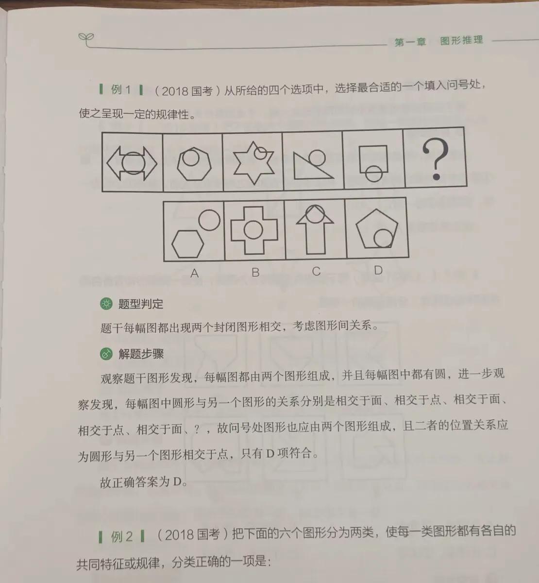 公务员考试参考资料在哪里找啊,公务员考试资料去哪里找