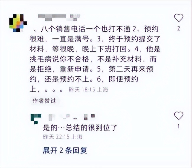 浦开江南里开启认购,浦开江南里何时摇号