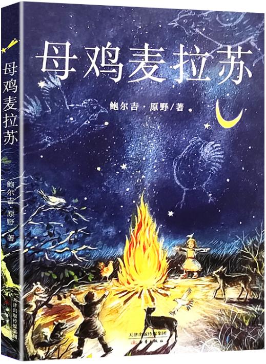 探照灯书单推荐,探照灯书评人图书奖