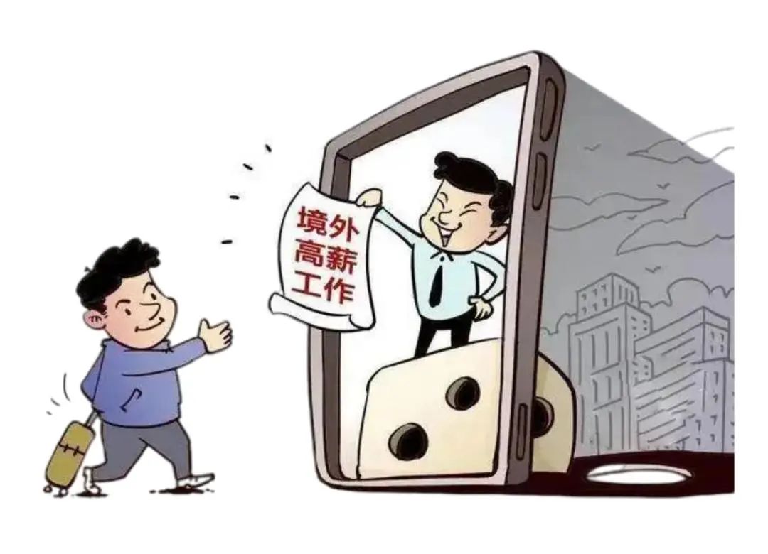 组织他人偷越国境罪判决书最新,组织他人偷越国境罪判七年