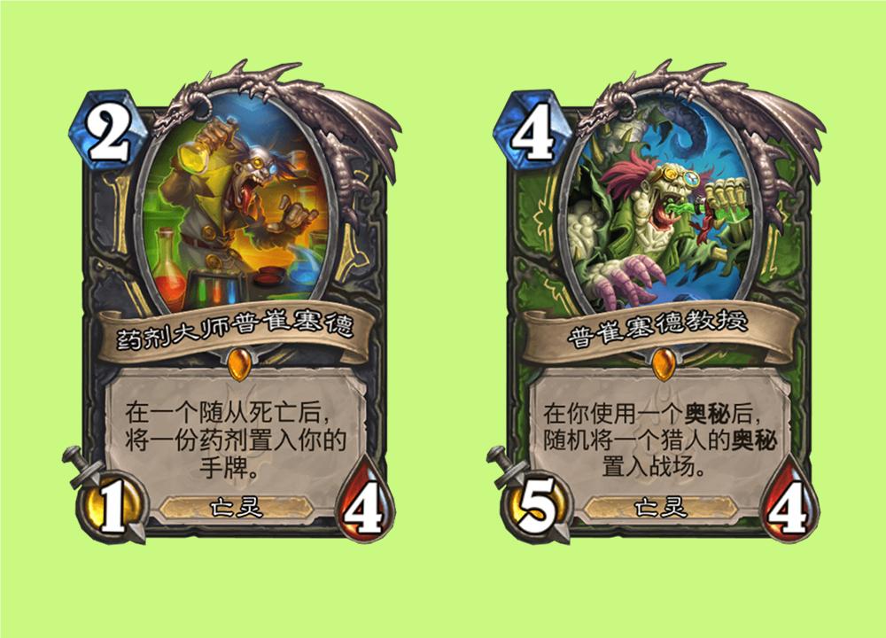 炉石传说巫妖王的卡牌介绍,炉石传说酒馆战巫妖王卡牌怎么配