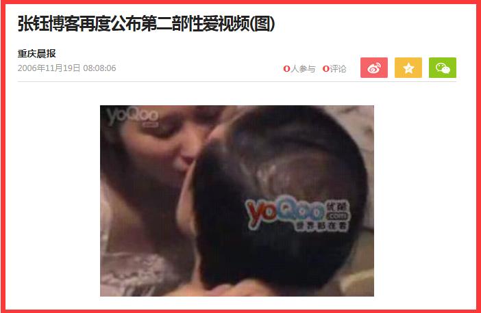 张钰背后故事,张钰涵杀人案完整版