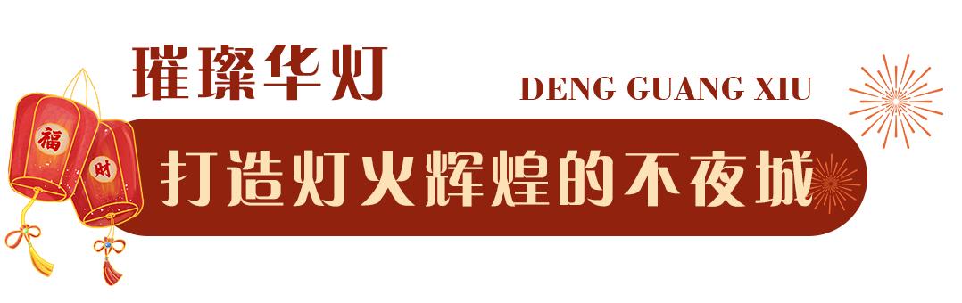 恢复开园！12种玩法带你玩转深圳观澜湖生态运动公社