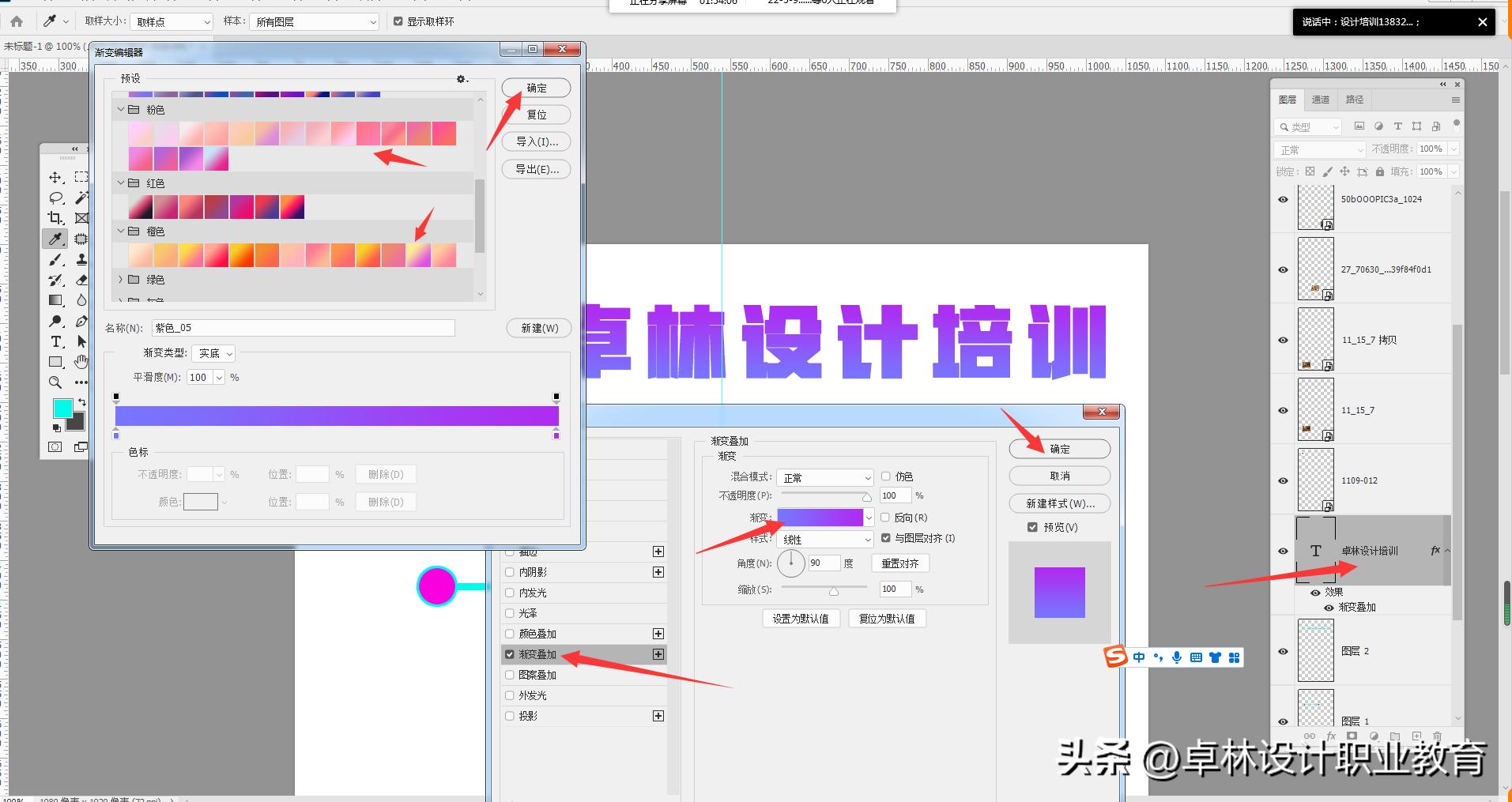 石家庄ps电商美工平面设计培训ui设计培训cad室内效果图设计培训