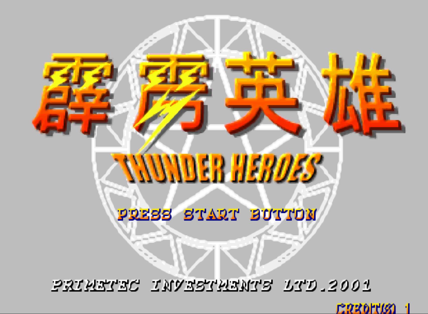 街机厅超难飞机游戏,街机游戏厅让老板束手无策