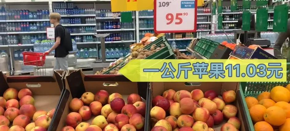 经济制裁之下的俄罗斯物价到底怎么样？中俄超市物价差异有多大？