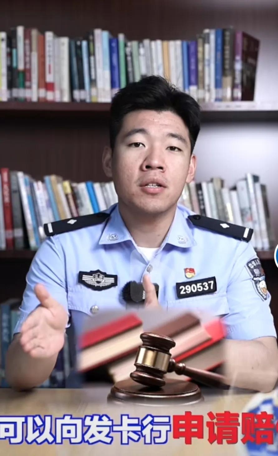 银行卡里的钱不翼而飞还没有记录,银行卡里面钱不翼而飞怎么回事