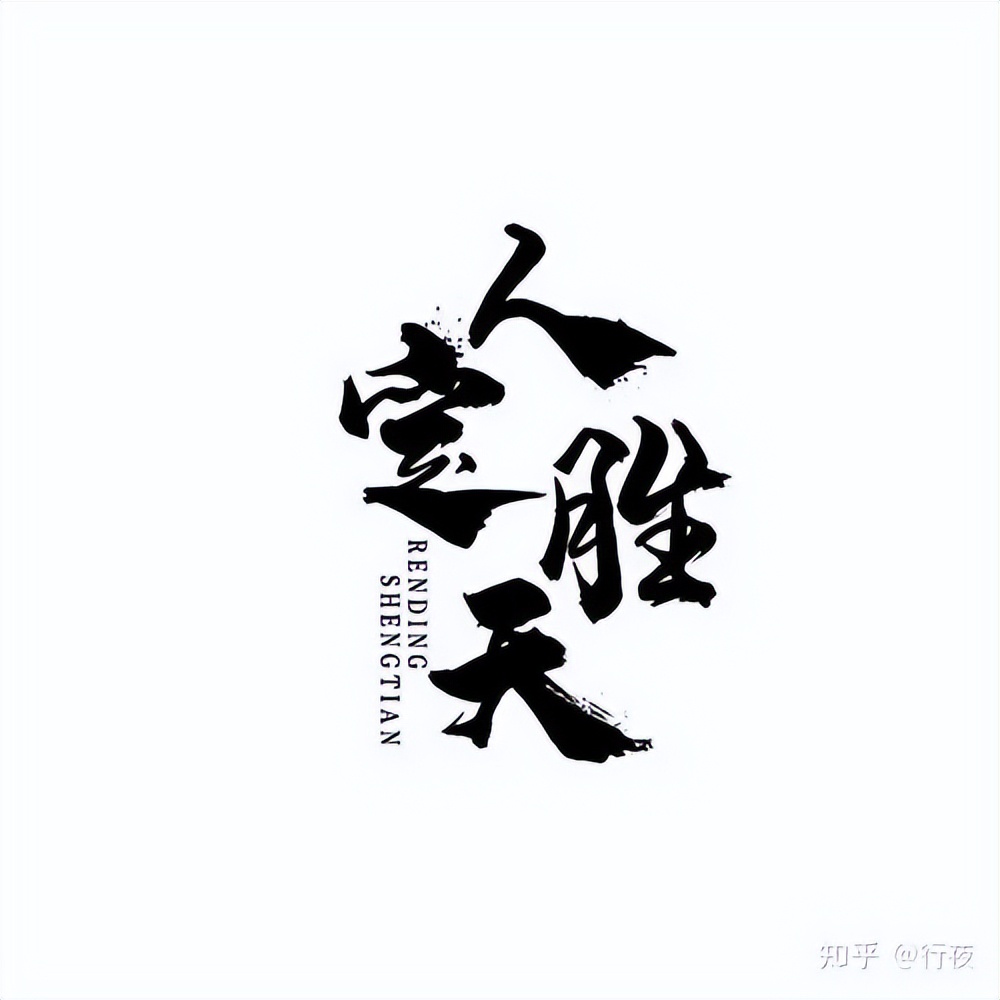 如何避免成为三门干部,体制内的人咋看待体制外的