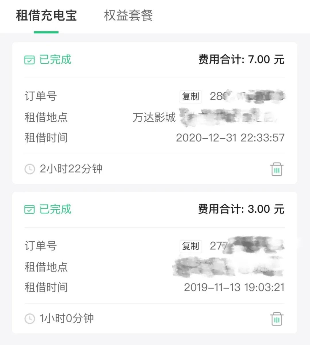 怎样有效的查男友手机,什么办法偷偷查男朋友手机最好