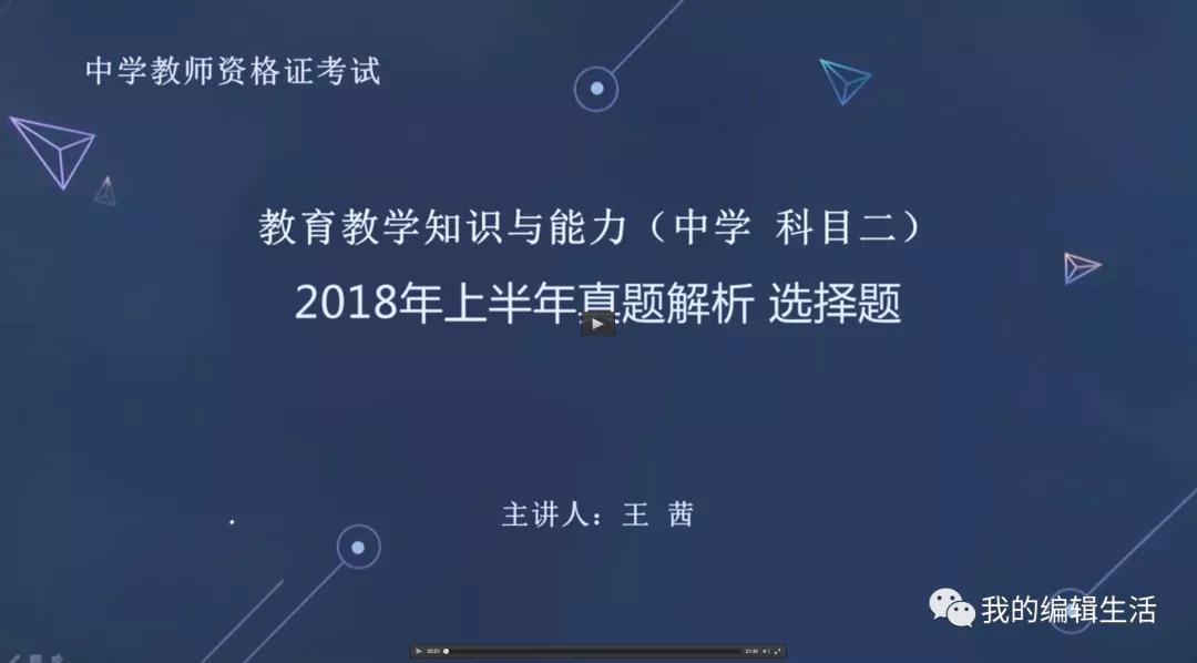 中国国家图书馆全唐诗分析系统、二十五史研习系统免费使用指南