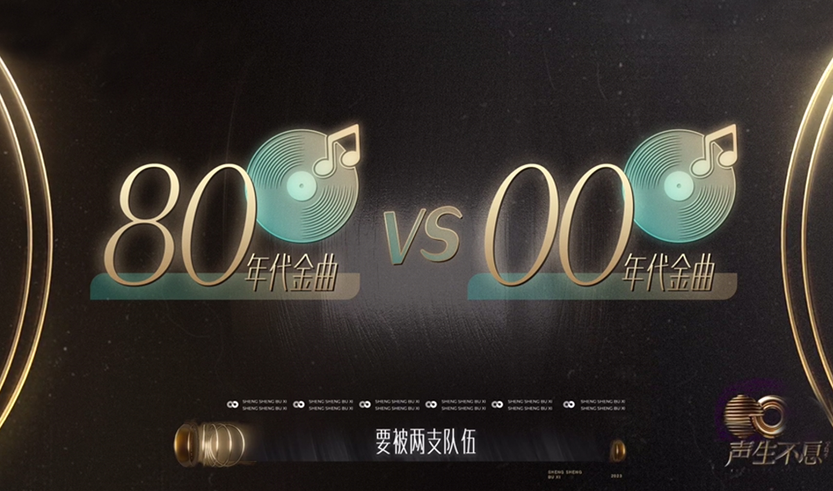 声生不息宝岛季大合唱是哪一期,声生不息宝岛季第6期幕后选歌