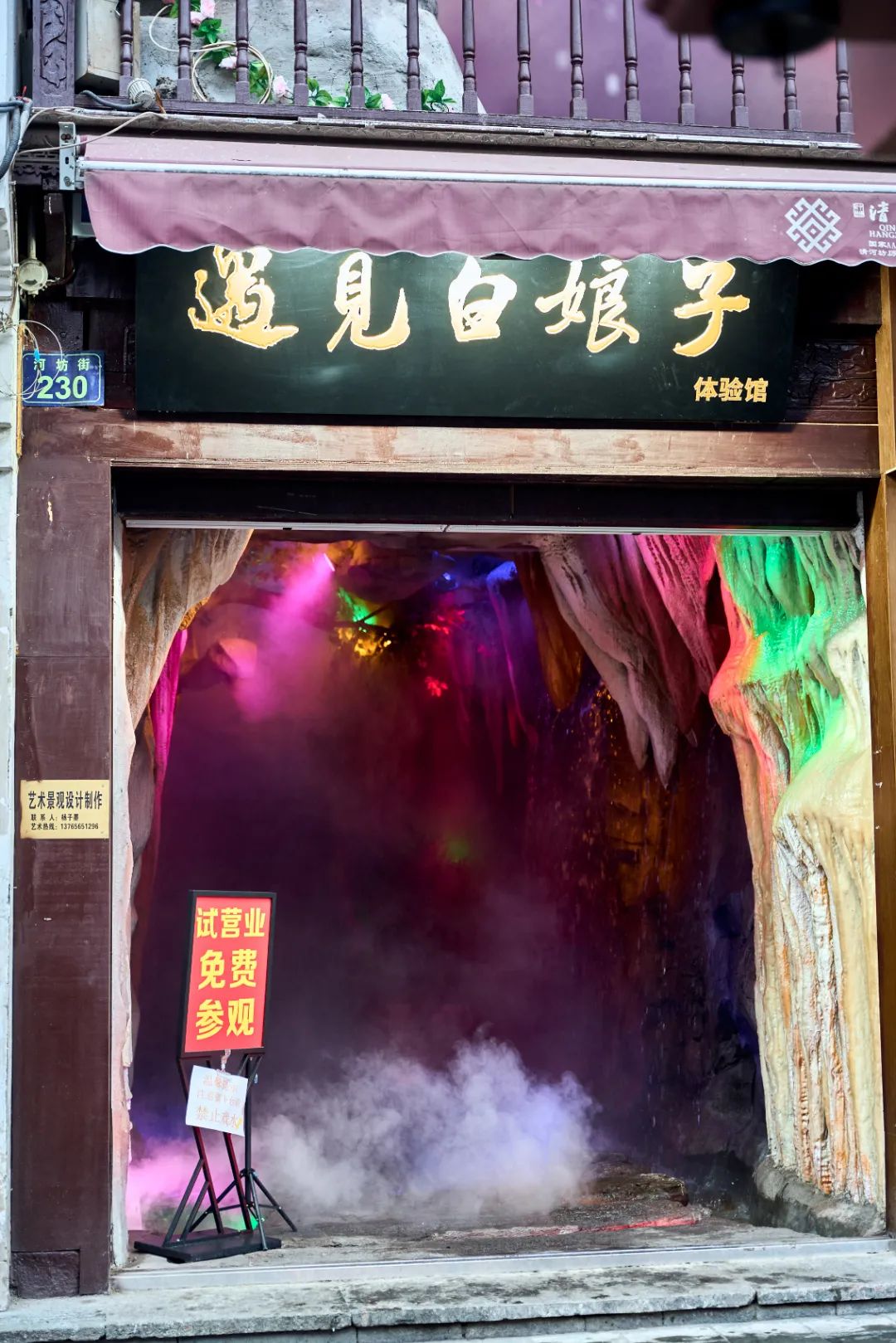 杭州河坊街来历,杭州河坊街关了吗