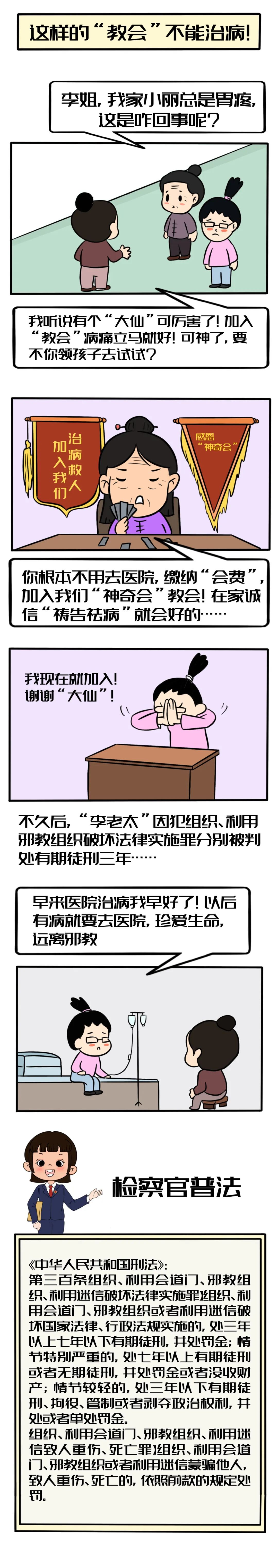 4.15全民国家安全教育日交通知识,4.15全民国家安全知识教育内容