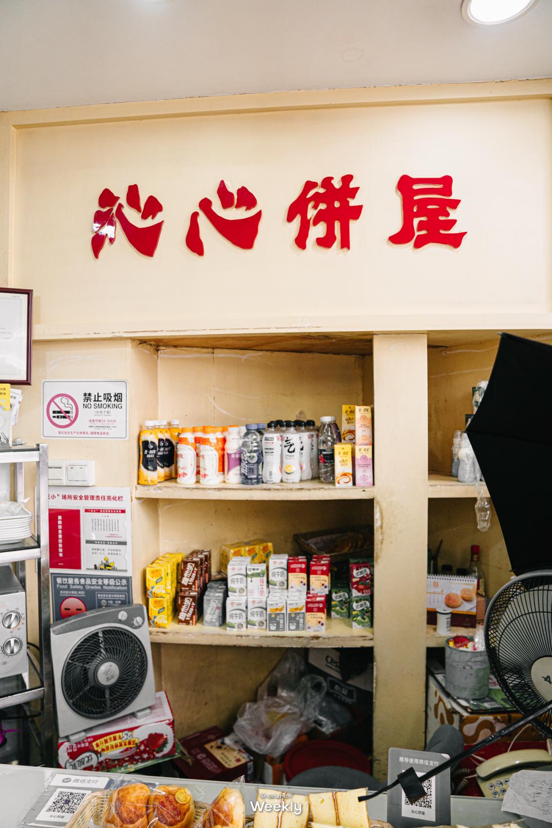 在深圳，总要去一趟蛇口吃吃逛逛吧