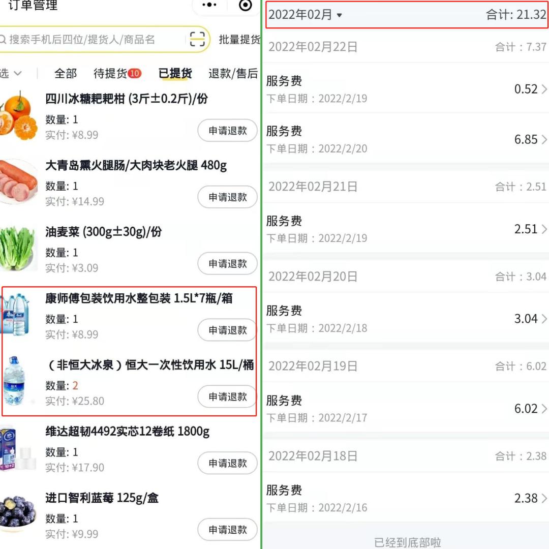 美团社区买菜团长一个月能挣多少,跑美团买菜1天30单可以赚多少钱