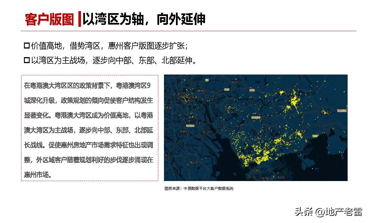 友诚荷悦台惠州,友诚荷悦台