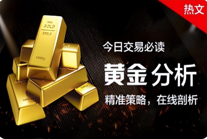 黄金行情走势分析最新消息2024,今日融通金大盘价