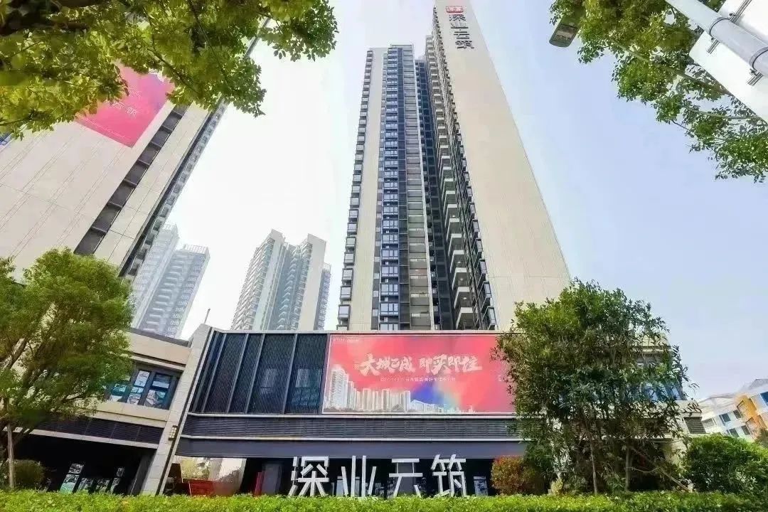 深圳深业云筑地址,深业云筑楼盘