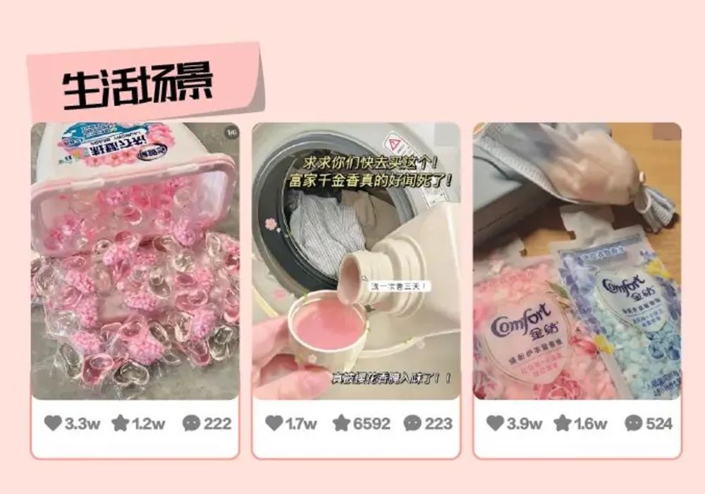 2020小红书年中美妆洞察报告,小红书美妆投放趋势图