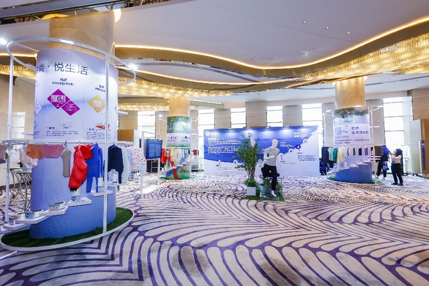 锦纶诠释绿色舒适新内涵！嘉华PRUTACPRUECO品牌系列重磅发布