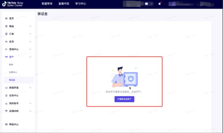 tiktok跨境店保证金怎么提交,tiktokshop需要保证金吗