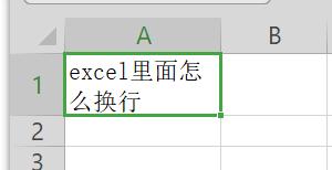 excel表格怎么设置换行高度,excel表格行间距调整方法