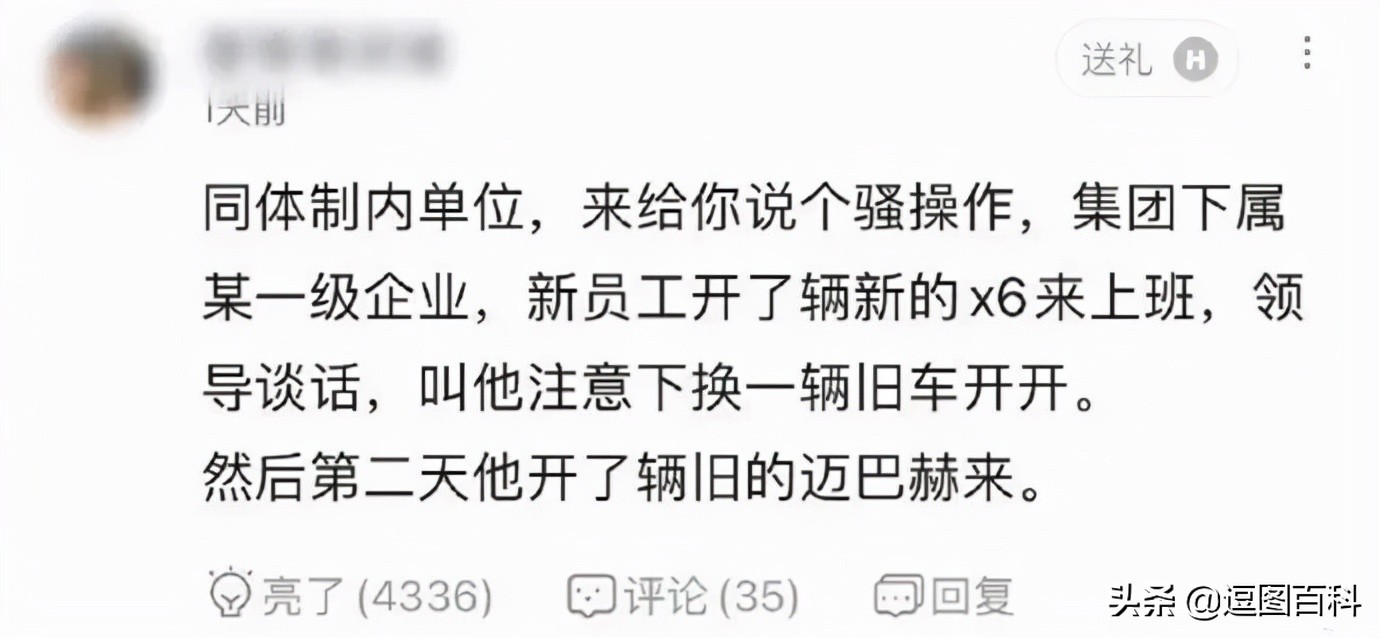 2020最火搞笑的对联,对联大全搞笑过年