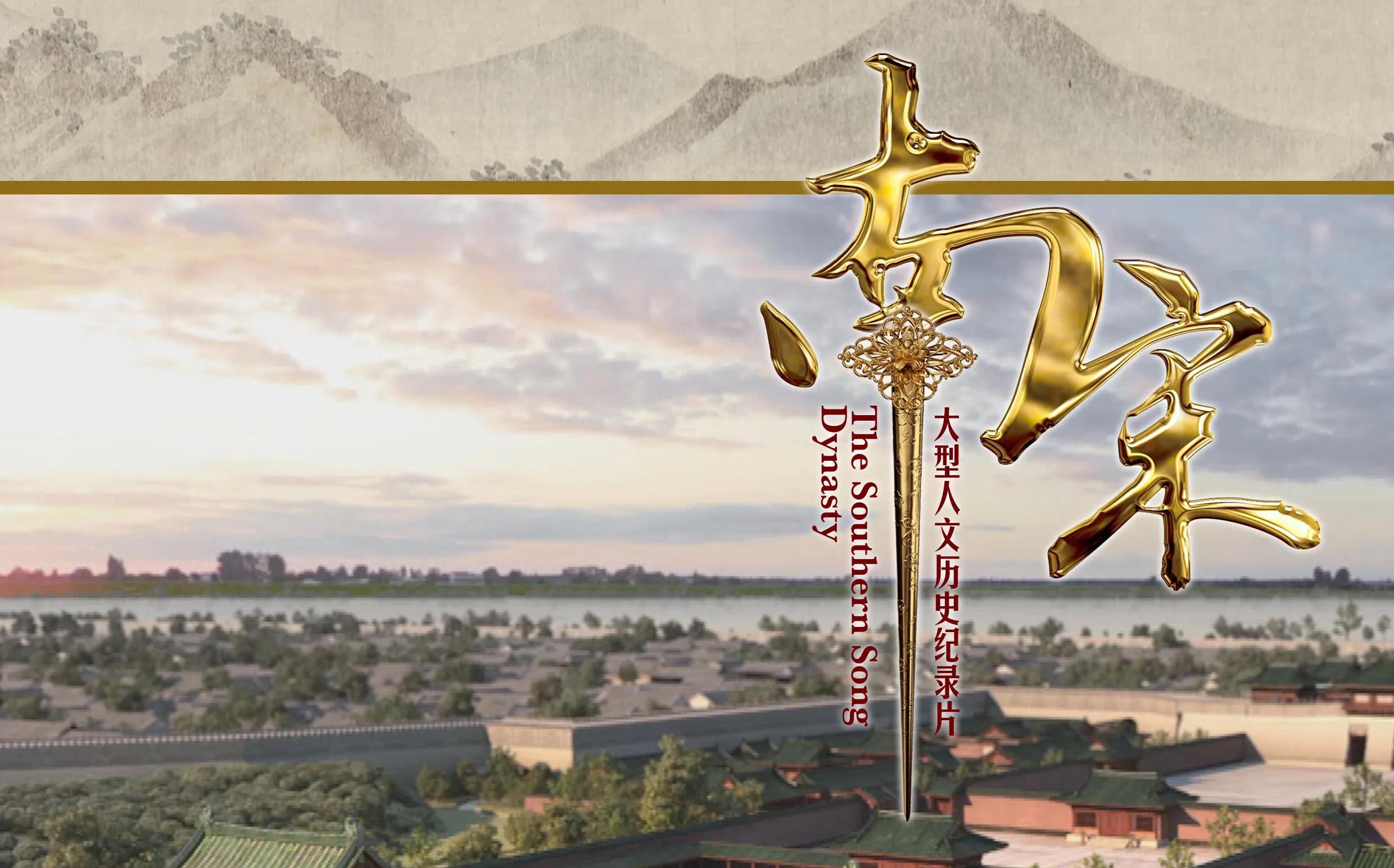 5部神级历史纪录片看完格局炸裂,值得熬夜看完的36部历史纪录片