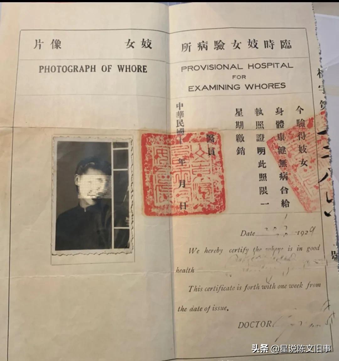 天津南市三不管是哪三不管,天津南市三不管