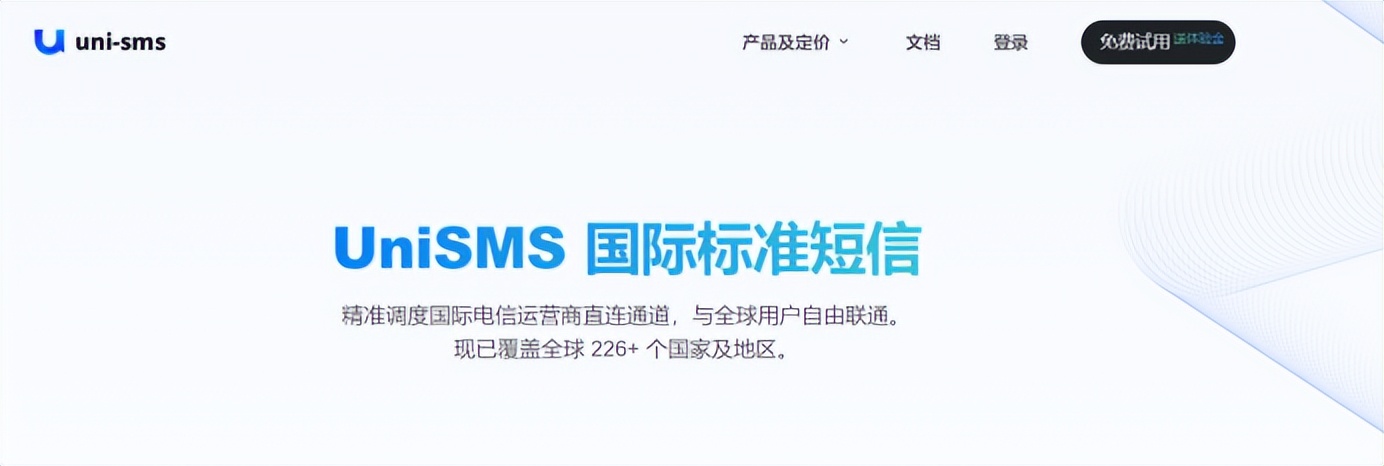 短信接口平台,国际短信平台排行榜