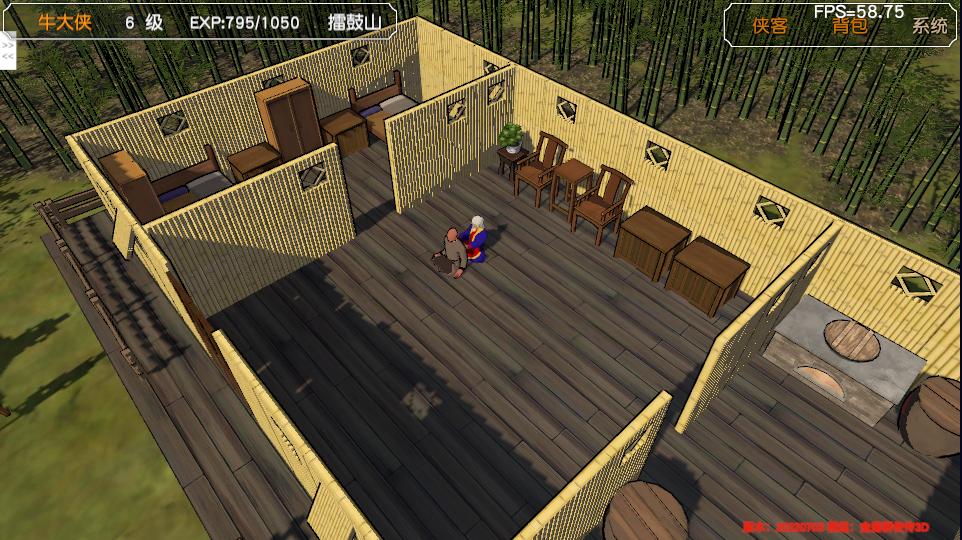 金庸群侠传苍龙1028开局攻略,金庸群侠传3d重制版攻略全流程